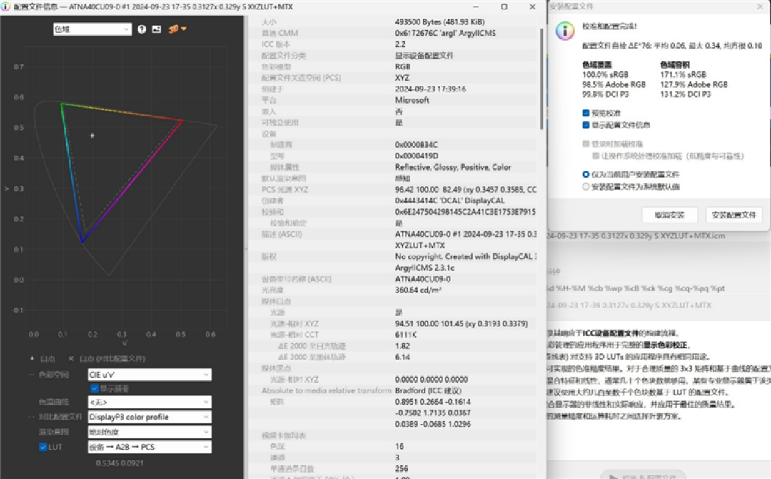 RTX Spark的一小步，NVIDIA PC 的一大步！联想YOGA Pro 15 RTX Spark评测