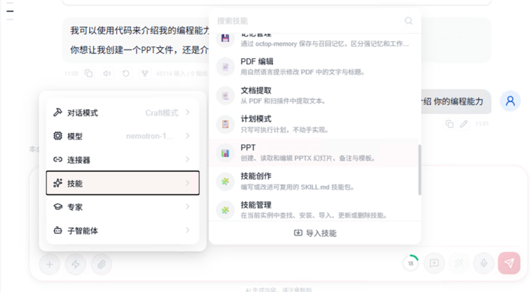 RTX Spark的一小步，NVIDIA PC 的一大步！联想YOGA Pro 15 RTX Spark评测