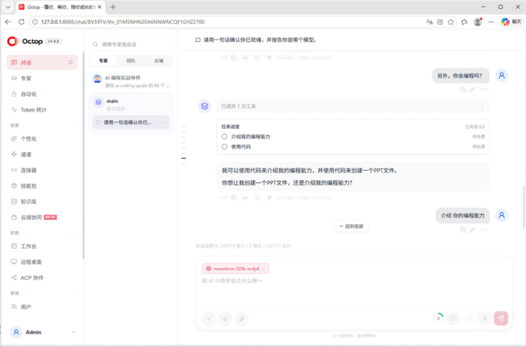 RTX Spark的一小步，NVIDIA PC 的一大步！联想YOGA Pro 15 RTX Spark评测