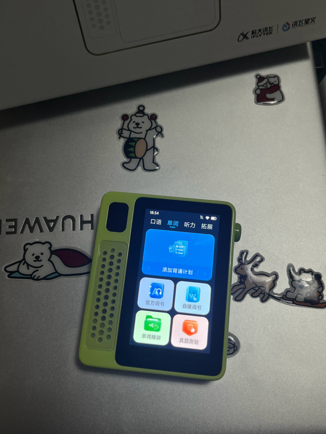 豆包的
