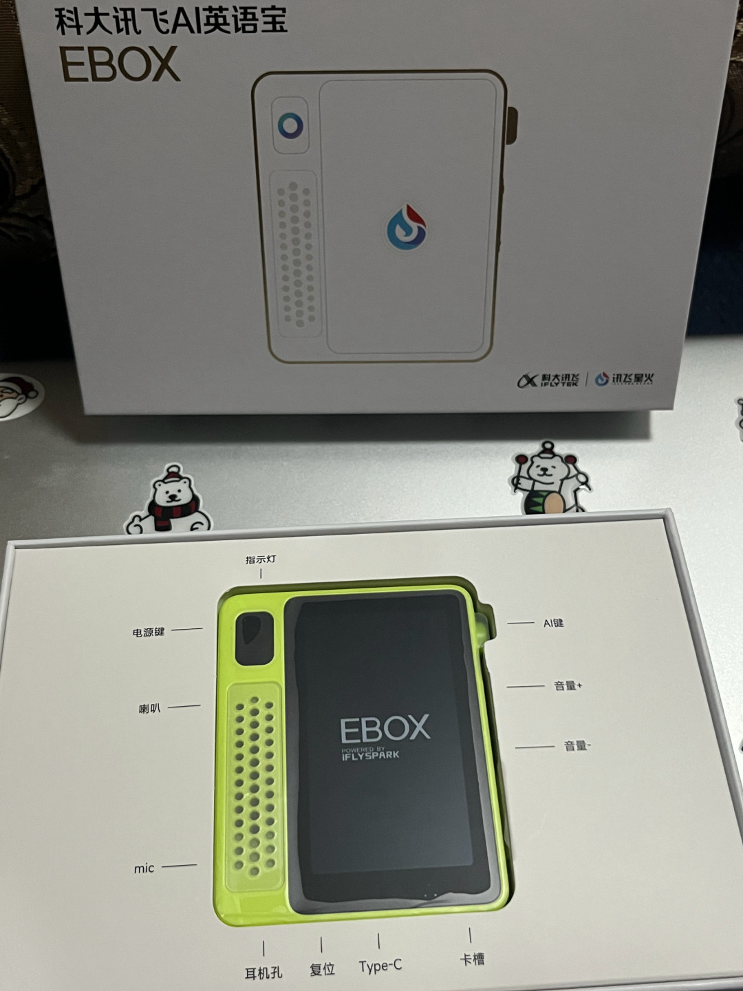 豆包的