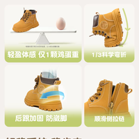 EBMINI儿童大黄靴，秋冬带娃出行的轻稳神器 👢✨