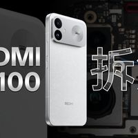 【享拆】REDMI K100 拆解
