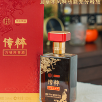开箱双规格六味地黄酒🍷| 丰俭由人