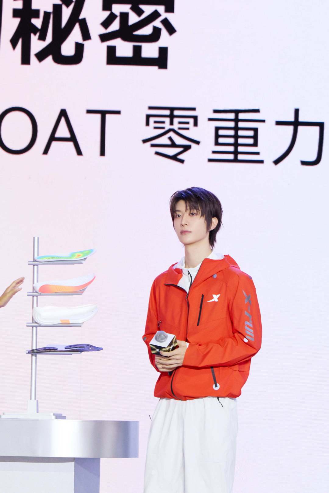 特步的