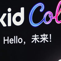 从工具到中枢，乐奇Rokid改写AI眼镜行业竞争格局