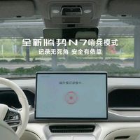 腾势N7低能耗哨兵模式“上线”？官方排期指向2027年，停车安全焦虑能被治愈吗？