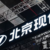 韩系车在华月销首次跌破1万台：合资燃油车为何全面失守？
