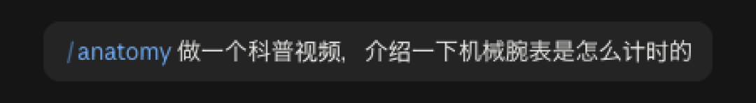 分享一个最近很惊艳的开源Skill,一句话让AI搓出任何原理的科普视频。