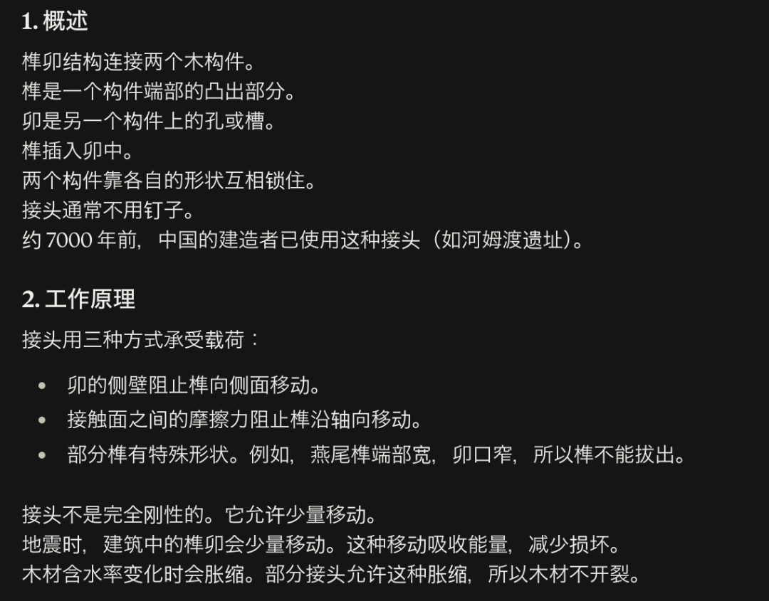 分享一个最近很惊艳的开源Skill,一句话让AI搓出任何原理的科普视频。