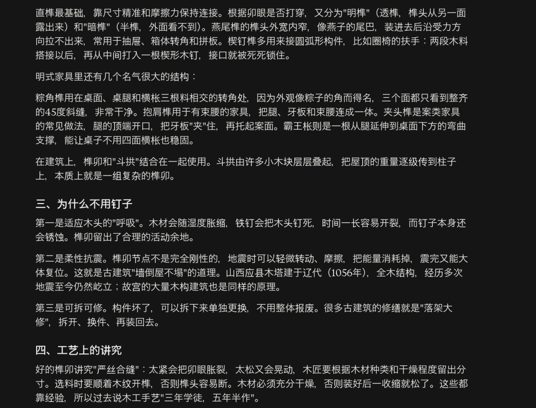 分享一个最近很惊艳的开源Skill,一句话让AI搓出任何原理的科普视频。