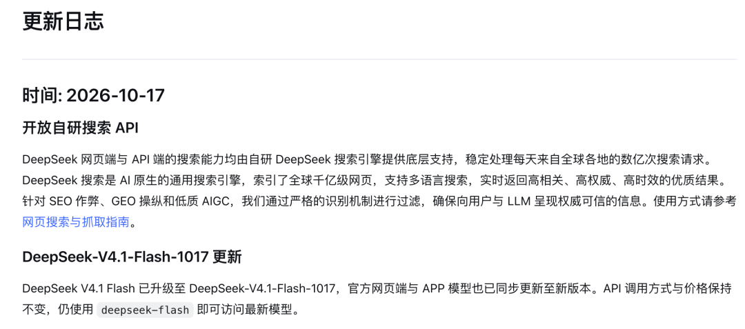 image-20261017032111027