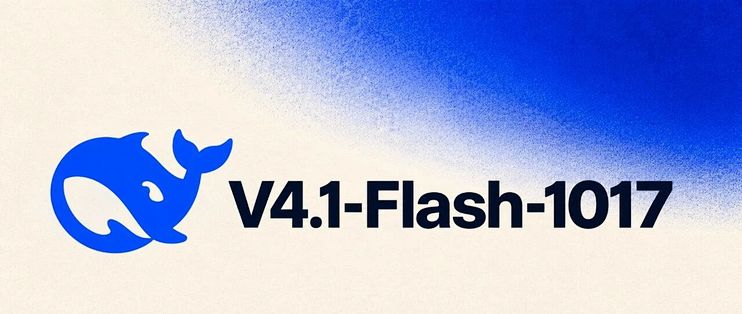 无敌了，DeepSeek-V4.1-Flash-1017 发布，性价比直接干到全球第一！