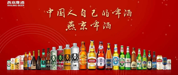 燕京啤酒发布2026年三季报：高质量发展再提速
