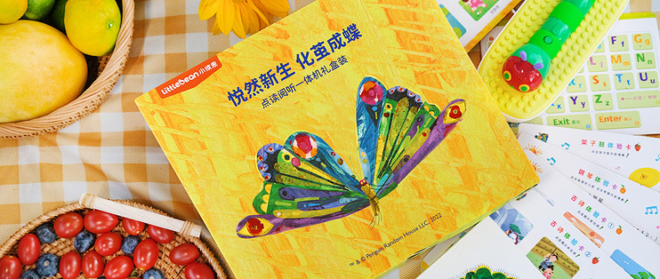 点读笔98到300，决定三年花费的是书阵营