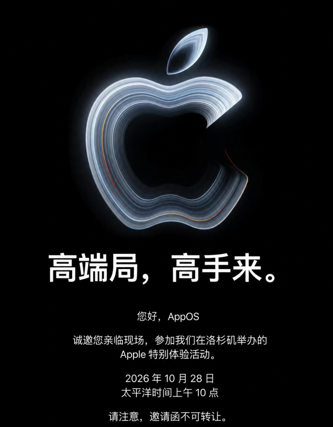 Mac 发光 Logo 要回归了?首款触控 Mac 即将登场!
