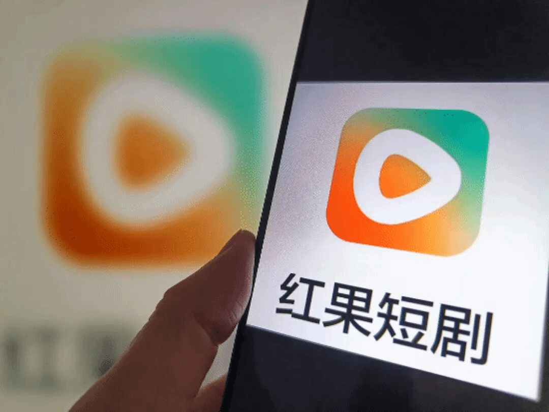 网传红果短剧年收入逼近400亿元 比国内电影票房还高？官方辟谣：数据不实