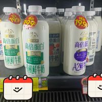 伊利加码低温奶大战，超市选购指南：如何挑到性价比最高的鲜奶？