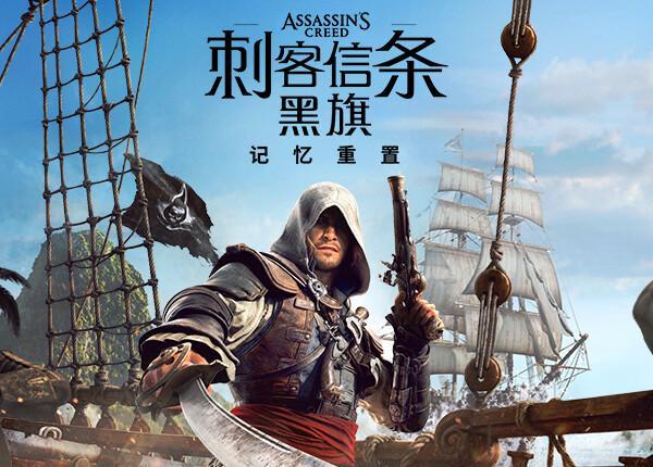 自由航海与硬核海战：加勒比海盗类战斗手感好的几款游戏