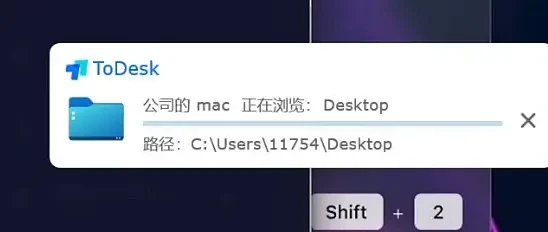 少一次密码输入，多一重直连信任：ToDesk让安全体验更顺手