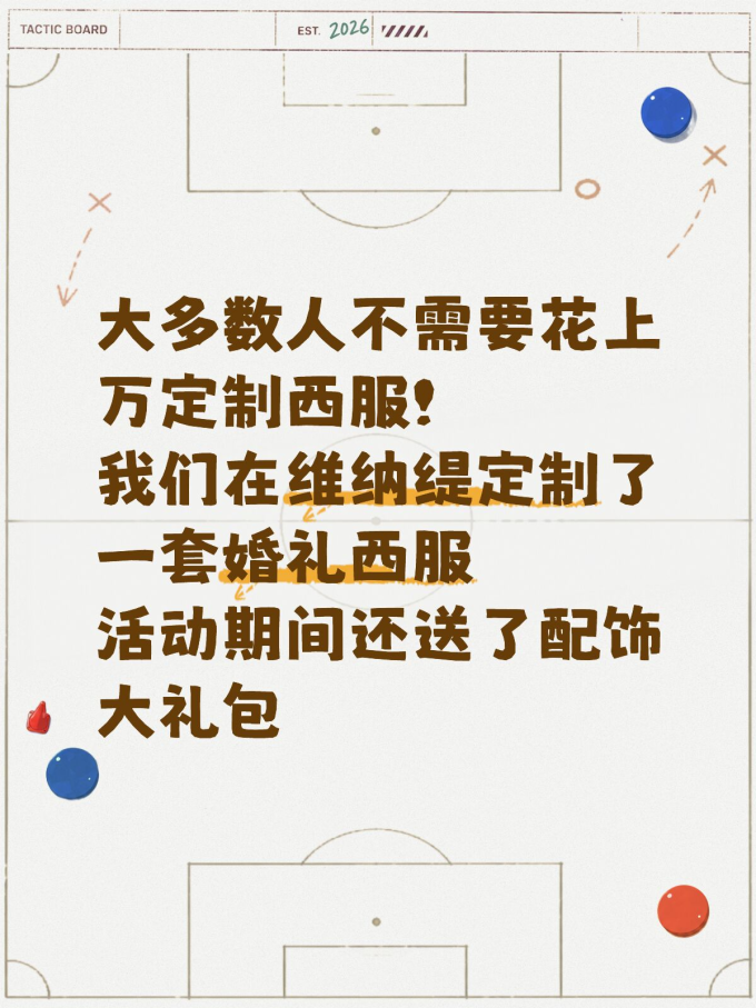 男外套