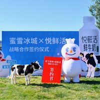 蜜雪冰城将全面使用悦鲜活牛奶，新版饮品点单避坑指南