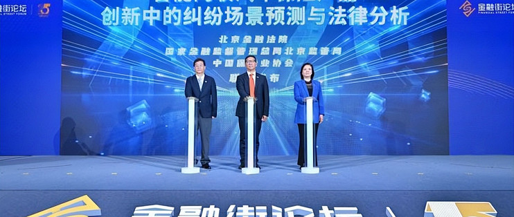 智驾出事谁赔钱，终于有说法了