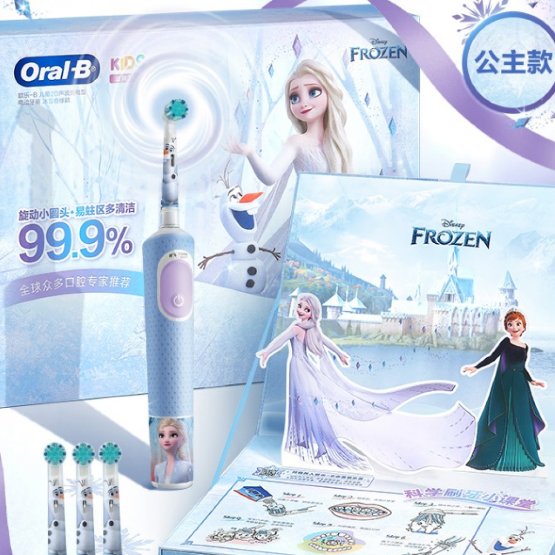 欧乐B iO7和iO9差多少？高阶引导不是人人都需要