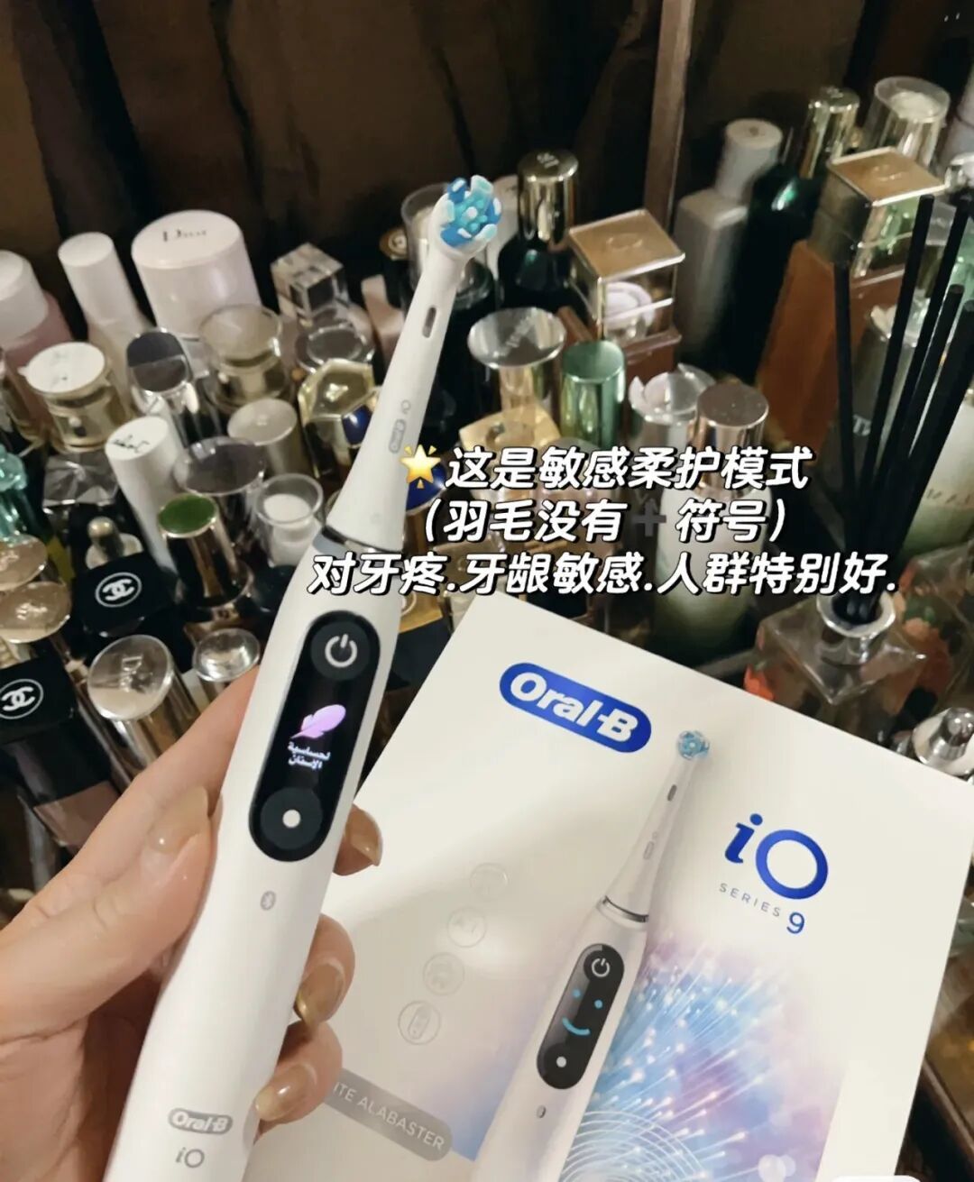 欧乐B iO9值不值？适合重视刷牙引导的用户
