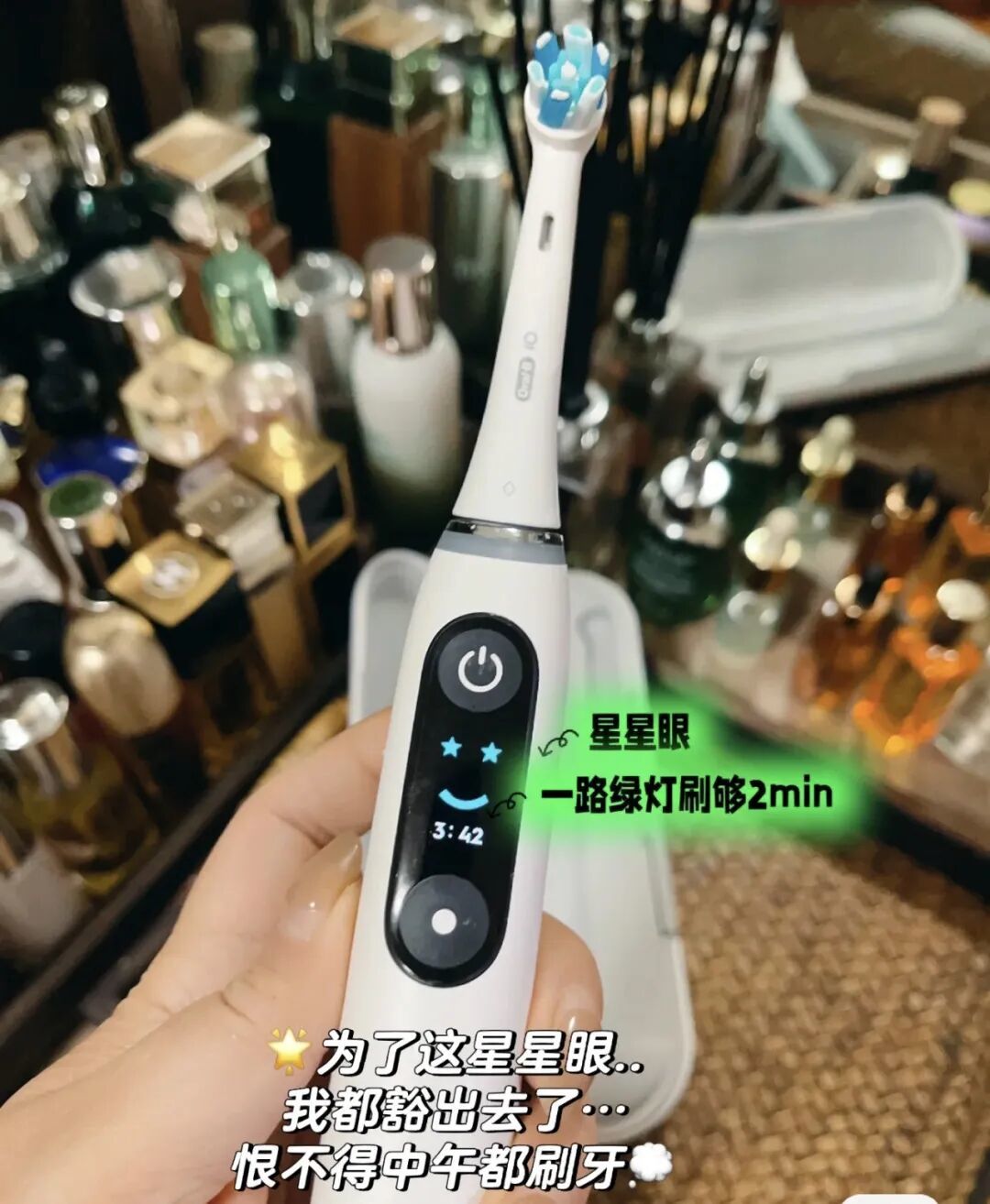 欧乐B iO9值不值？适合重视刷牙引导的用户