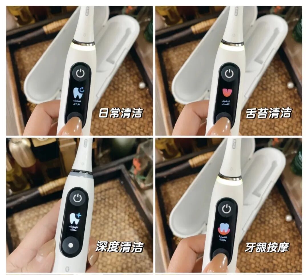 欧乐B iO9值不值？适合重视刷牙引导的用户