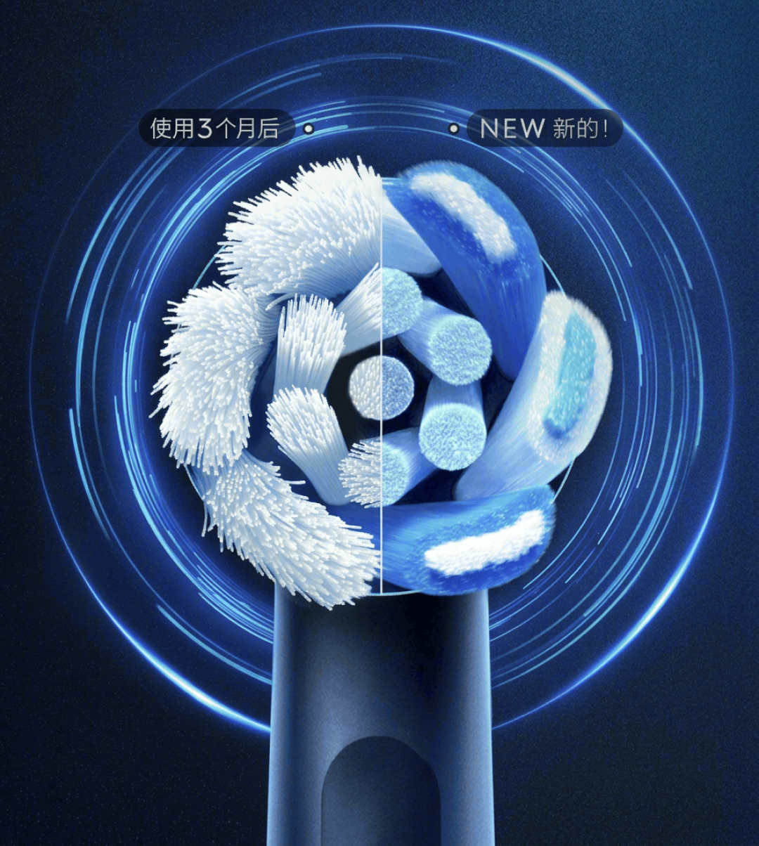 欧乐B iO7开箱要核对什么？刷头和配件先看版本