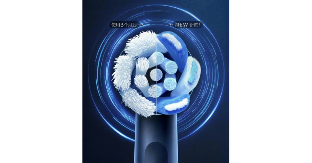 欧乐B iO7开箱要核对什么？刷头和配件先看版本