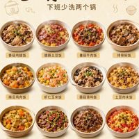 🍚懒人必备!电饭煲煮饭菜简直太香了