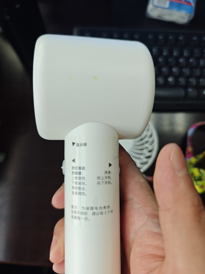 米家手持风扇