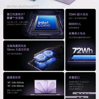 REDMI Book 2027 新品汇总