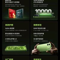 REDMI K100 发布｜双芯魔王 万级续航