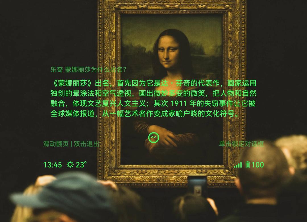 什么值得买牵手Rokid乐奇：首家消费决策类生态合作伙伴把“看见”变成“会买”