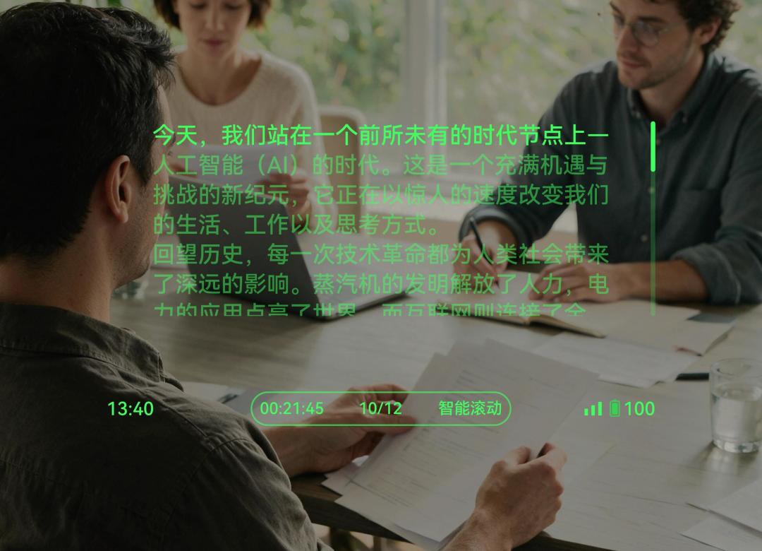 什么值得买牵手Rokid乐奇：首家消费决策类生态合作伙伴把“看见”变成“会买”