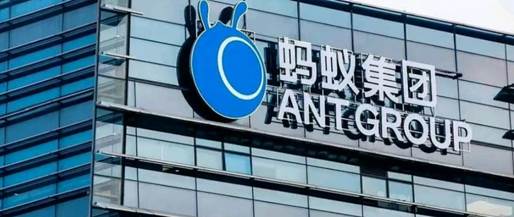 蚂蚁集团跨界商管合伙背后的线下场景再图谋