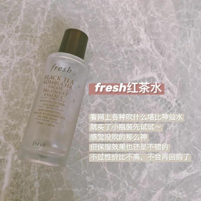 爽肤水