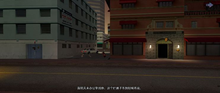 童年的回忆！梦回罪恶都市