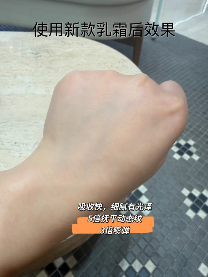 面霜
