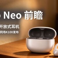 抢REDMI Clip Neo哭喊中心联名礼盒防踩坑与预约全攻略