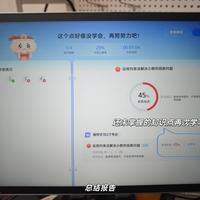 双11买学习平板，先拿娃错题连点三次AI讲解再付钱