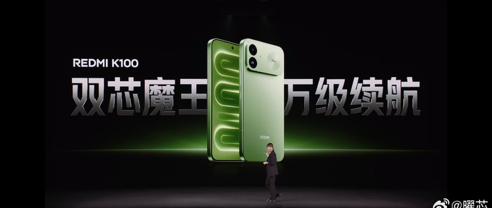 K100 标准版国补 2549 落地：芯片是上代的、影像是省的，我只劝你冲 2999 那条 512G