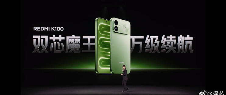 K100 标准版国补 2549 落地：芯片是上代的、影像是省的，我只劝你冲 2999 那条 512G