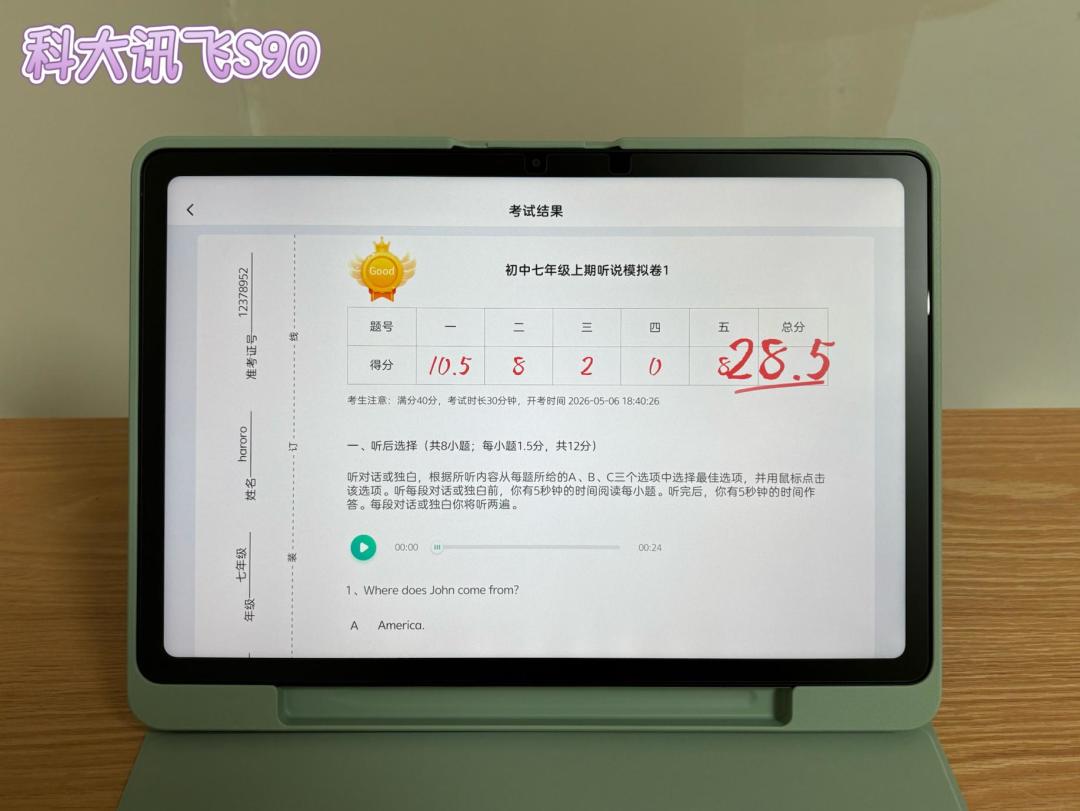 双11买学习平板,先拿娃错题连点三次AI讲解再付钱