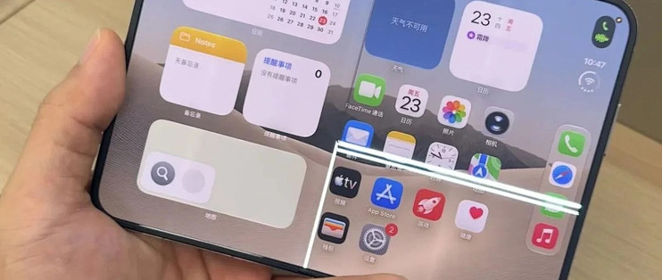 一台两万块的手机，死在了第18次折叠