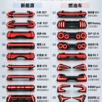 汽车尾灯颜值大比拼,哪边更有辨识度?